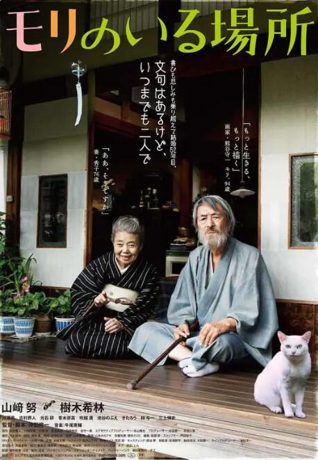 一色桃子av